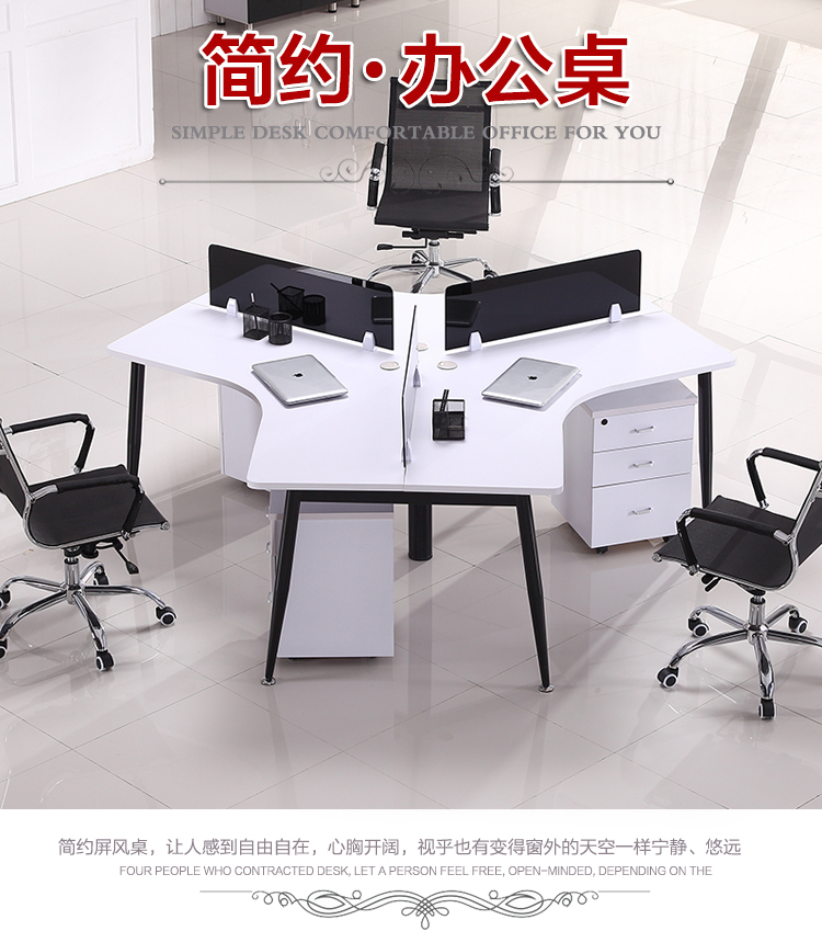厦门办公家具三人异形办公桌敞开式组合位屏风代理代办服务