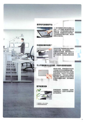 MP 3055SP 多功能数码复合机 高效办公的全能助手